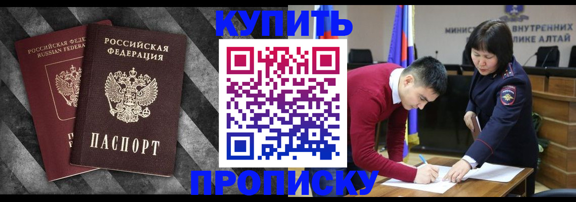 найти адрес прописки в Тереке