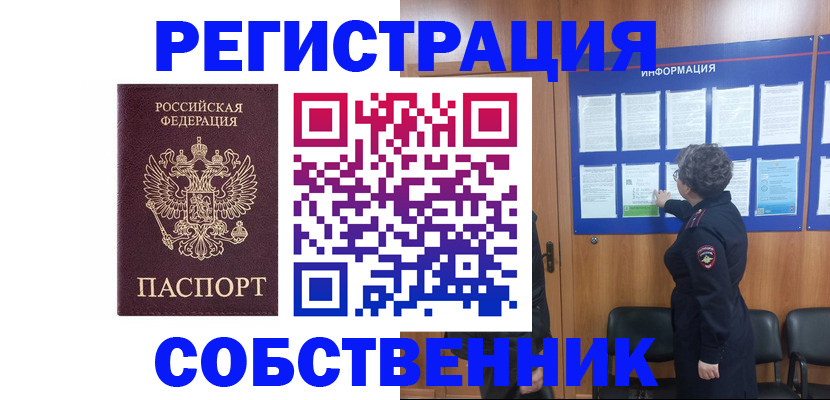 форма 3 в Тереке